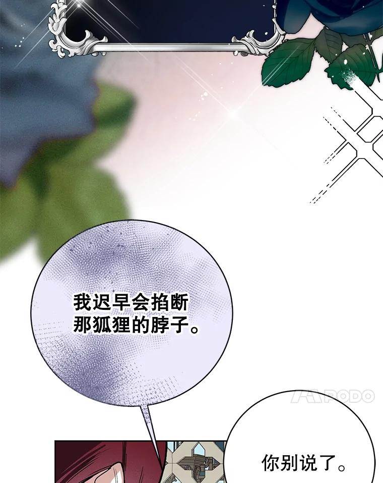 9.初次见面-皇室婚姻-HIYA,Kangryeol, Portofino（第17张）