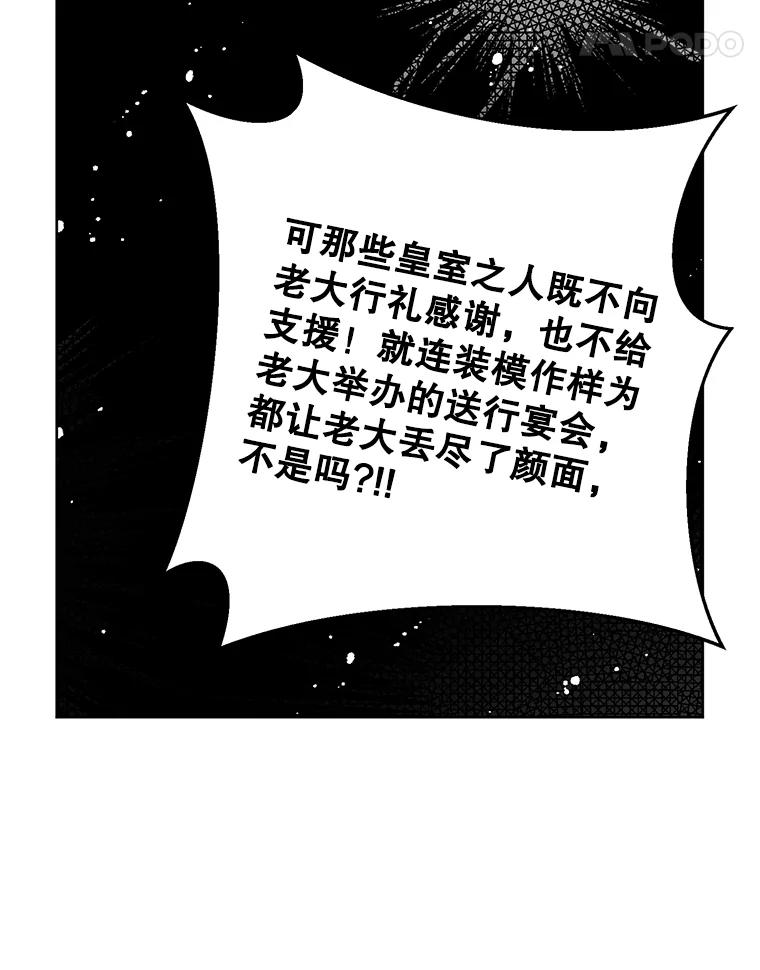 9.初次见面-皇室婚姻-HIYA,Kangryeol, Portofino（第11张）