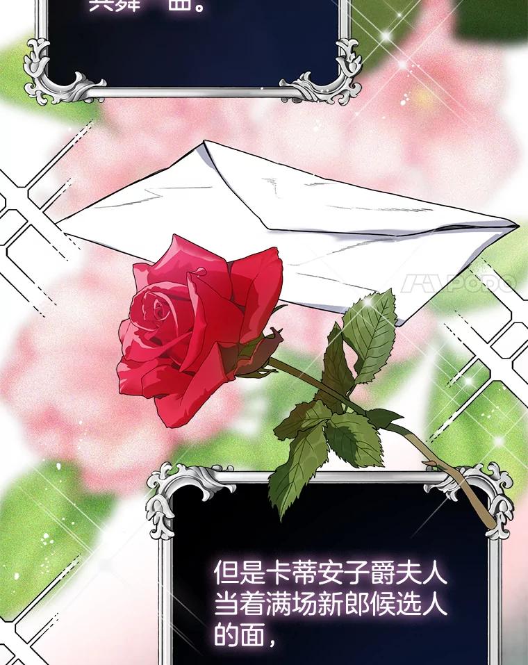 9.初次见面-皇室婚姻-HIYA,Kangryeol, Portofino（第14张）