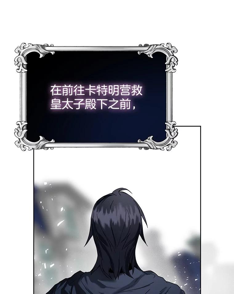 9.初次见面-皇室婚姻-HIYA,Kangryeol, Portofino（第12张）