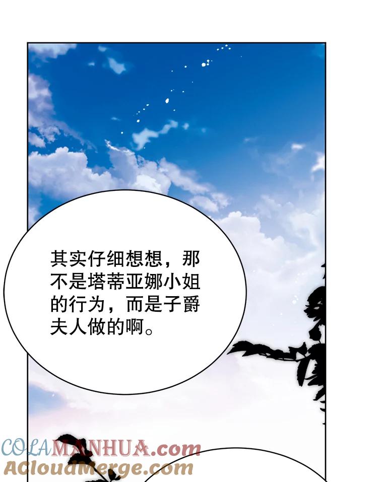 9.初次见面-皇室婚姻-HIYA,Kangryeol, Portofino（第19张）