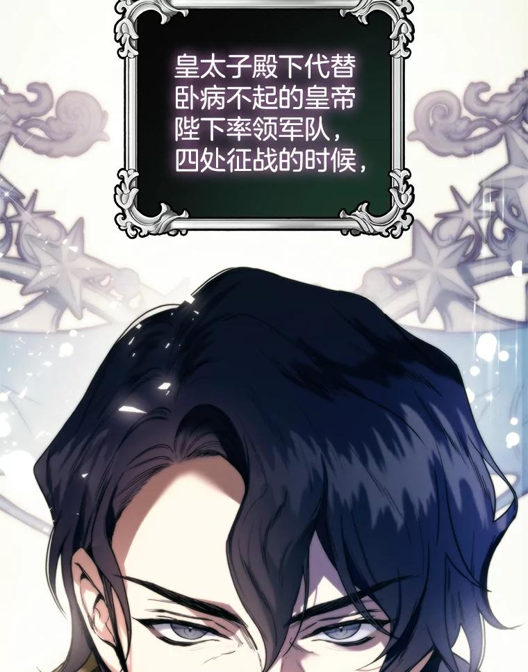 9.初次见面-皇室婚姻-HIYA,Kangryeol, Portofino（第2张）