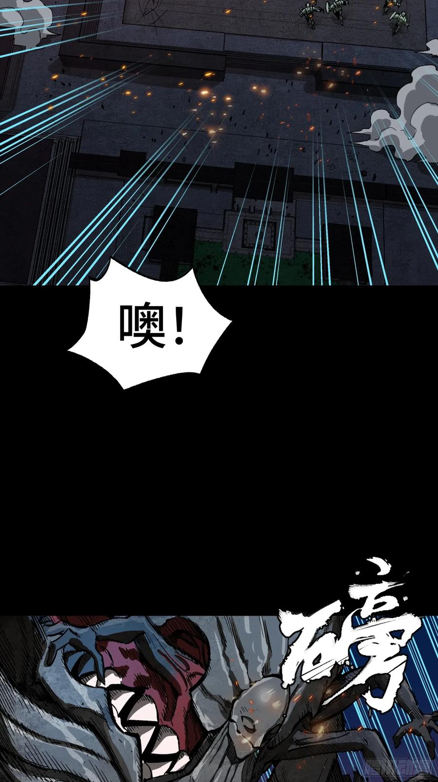 番外篇：乘风之人04-星甲魂将传-乐想动漫 x 摩动核稳霸（第18张）