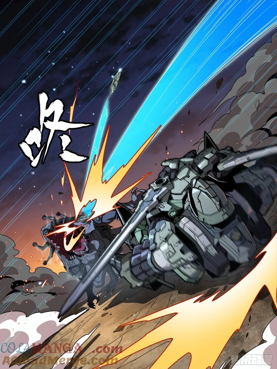 番外篇：乘风之人04-星甲魂将传-乐想动漫 x 摩动核稳霸（第43张）