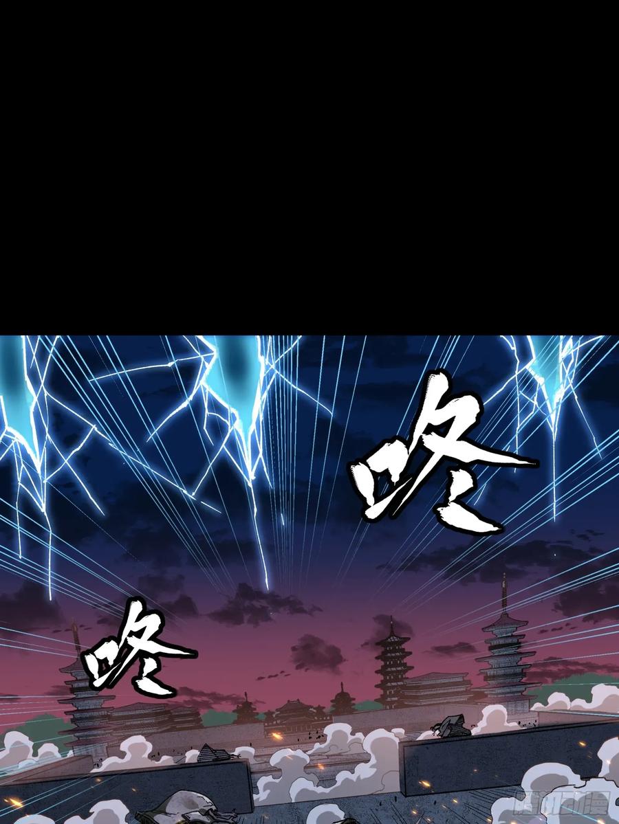 番外篇：乘风之人04-星甲魂将传-乐想动漫 x 摩动核稳霸（第2张）