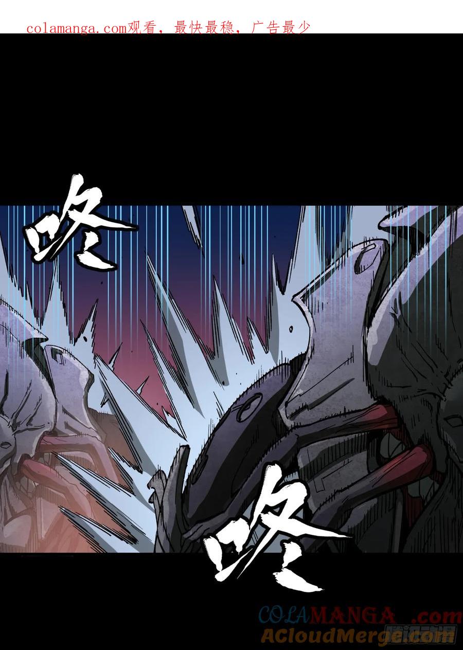 番外篇：乘风之人04-星甲魂将传-乐想动漫 x 摩动核稳霸（第1张）