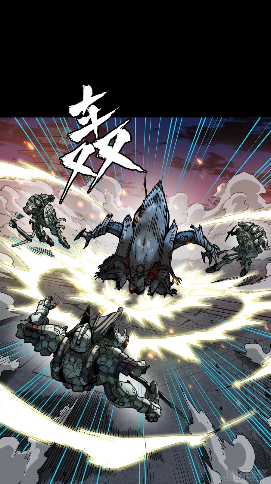 番外篇：乘风之人04-星甲魂将传-乐想动漫 x 摩动核稳霸（第26张）