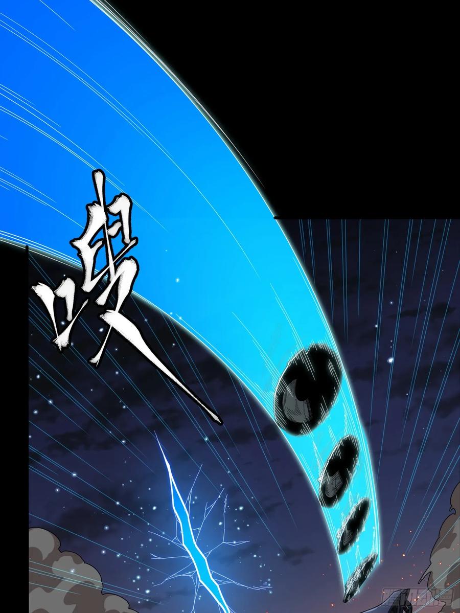 番外篇：乘风之人04-星甲魂将传-乐想动漫 x 摩动核稳霸（第41张）