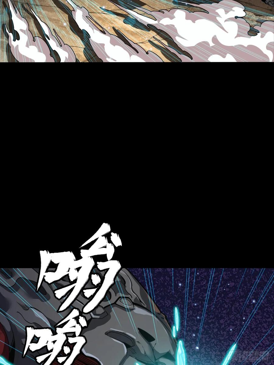 番外篇：乘风之人04-星甲魂将传-乐想动漫 x 摩动核稳霸（第36张）