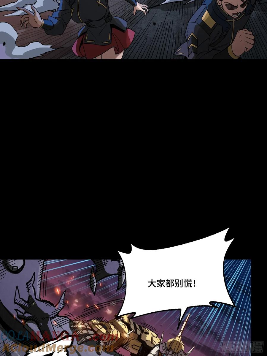 番外篇：乘风之人04-星甲魂将传-乐想动漫 x 摩动核稳霸（第7张）