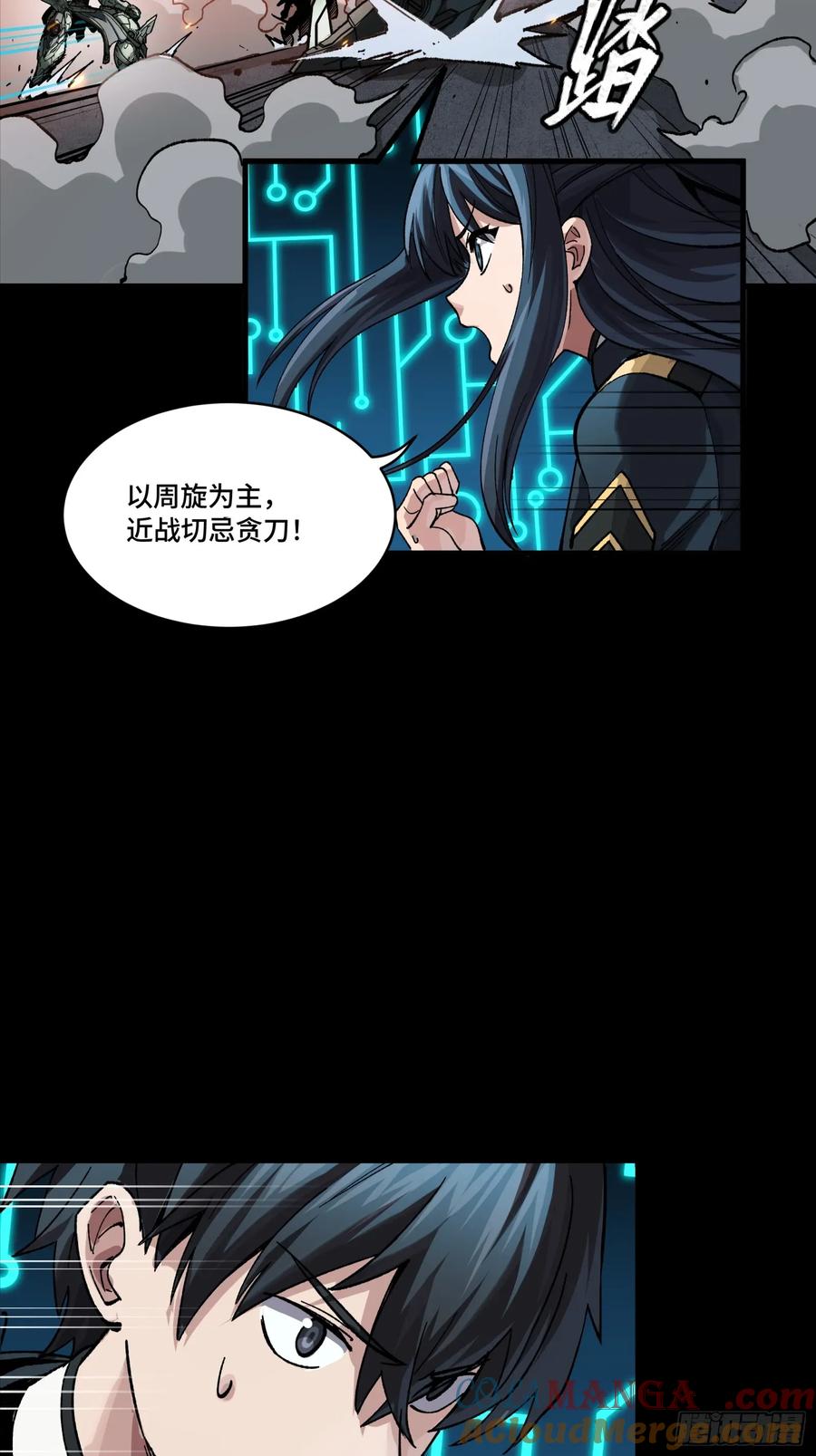番外篇：乘风之人04-星甲魂将传-乐想动漫 x 摩动核稳霸（第28张）