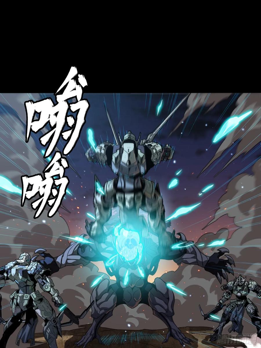 番外篇：乘风之人04-星甲魂将传-乐想动漫 x 摩动核稳霸（第38张）