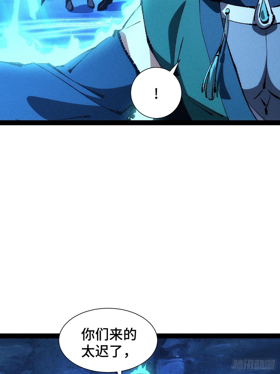 29-捉刀人-创迹文化（第4张）