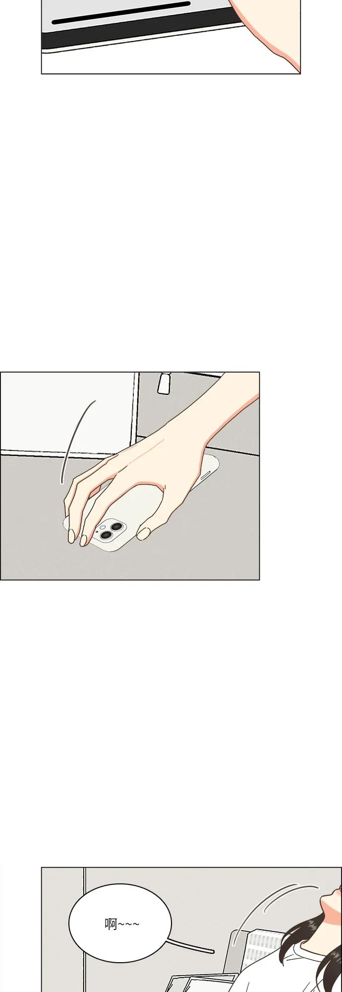 第37话-类似恋爱-Yeo Eun（第5张）