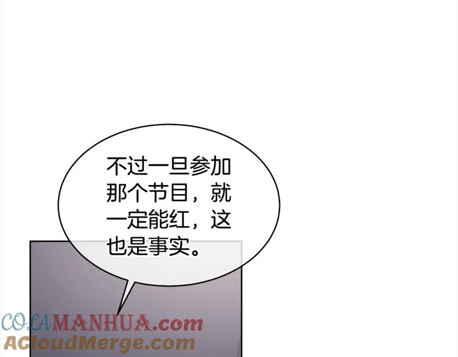 第8话真人秀-单色谣言-momoko + 12929, NORANG + Chiyul（第5张）