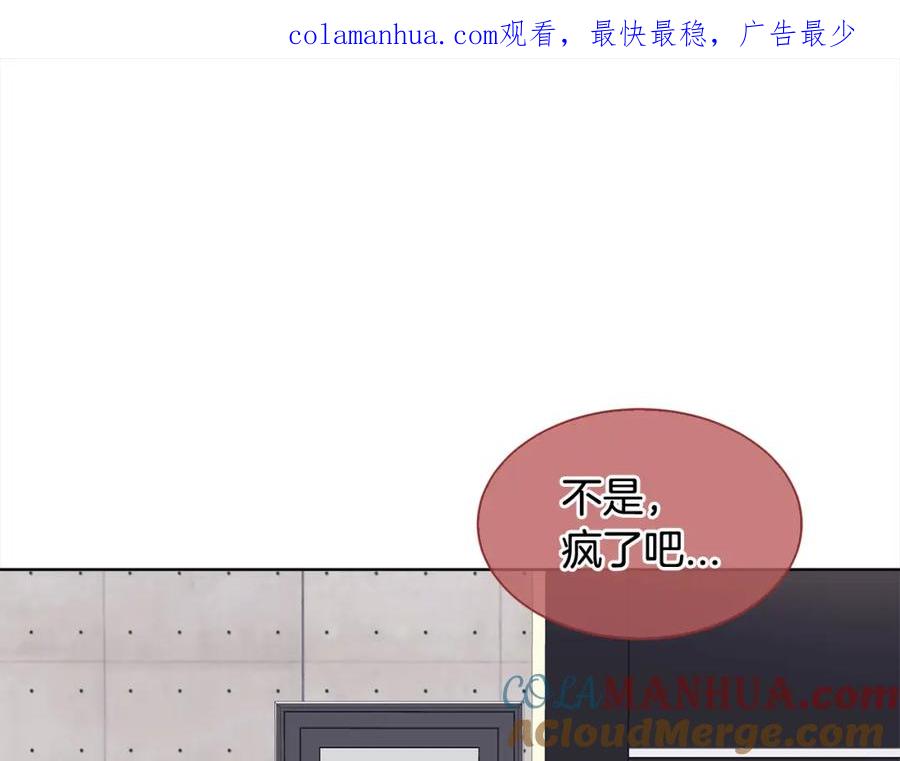 第8话真人秀-单色谣言-momoko + 12929, NORANG + Chiyul（第1张）
