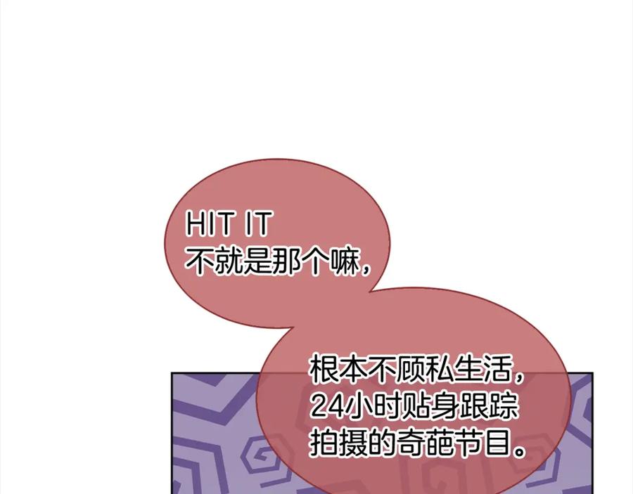 第8话真人秀-单色谣言-momoko + 12929, NORANG + Chiyul（第3张）