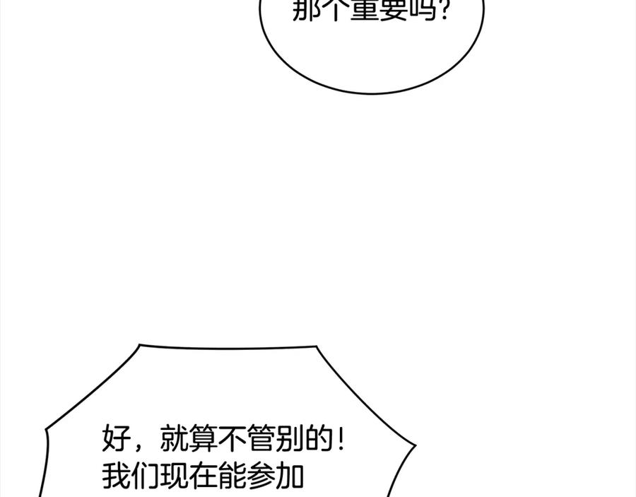 第8话真人秀-单色谣言-momoko + 12929, NORANG + Chiyul（第7张）