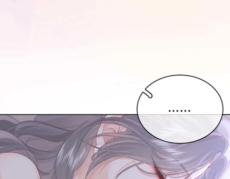 第8话好久不见-顾小姐和曲小姐-晚之（原著）+鲸元社+欲言文化（第16张）