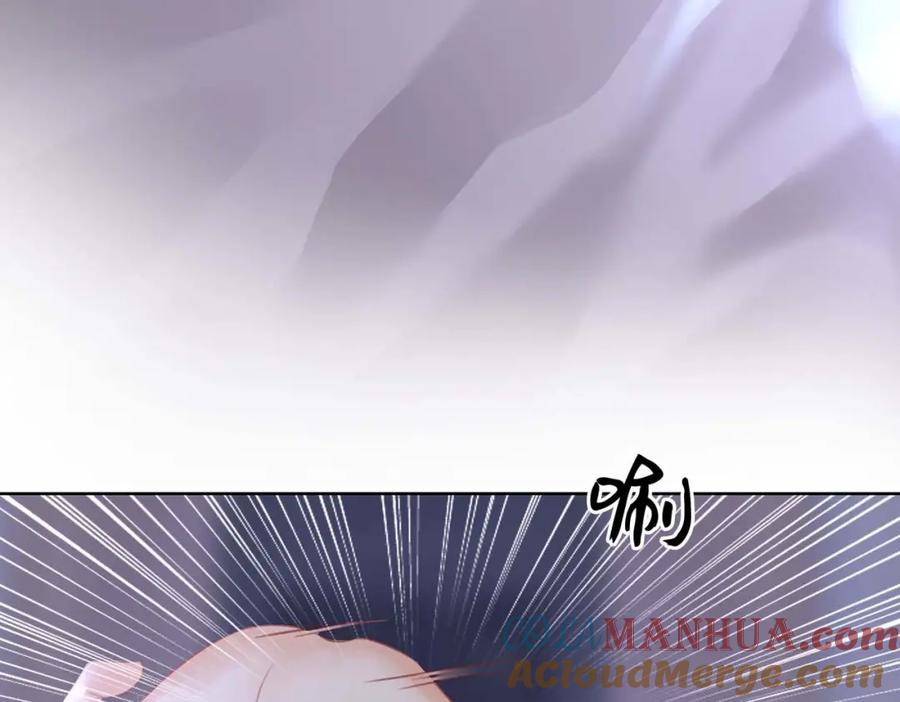 第8话好久不见-顾小姐和曲小姐-晚之（原著）+鲸元社+欲言文化（第25张）