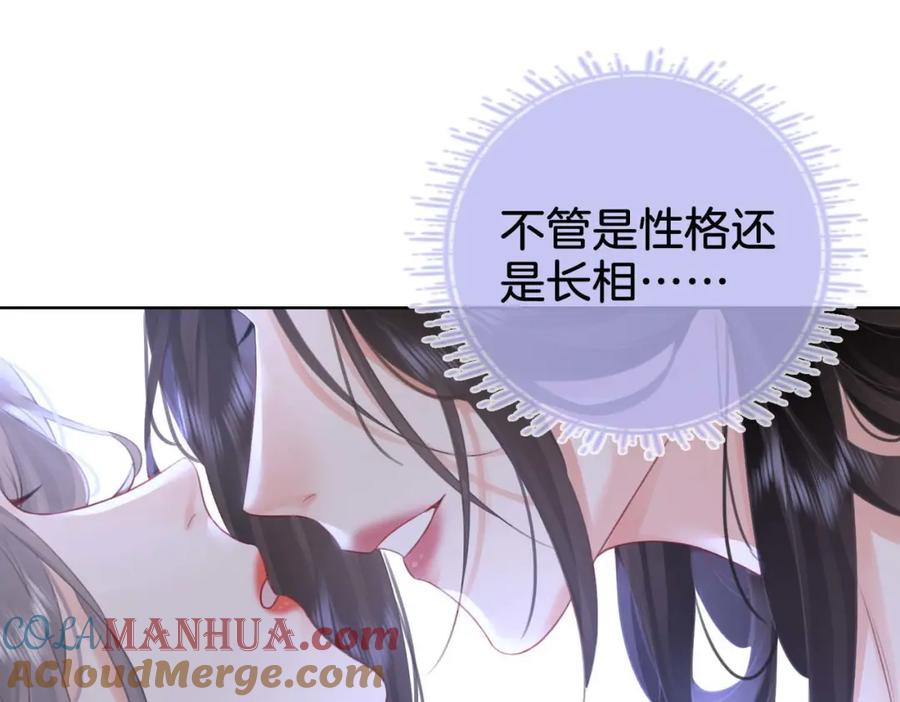 第8话好久不见-顾小姐和曲小姐-晚之（原著）+鲸元社+欲言文化（第5张）