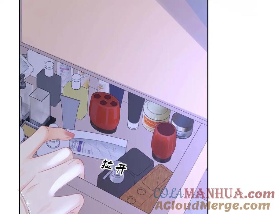 第8话好久不见-顾小姐和曲小姐-晚之（原著）+鲸元社+欲言文化（第29张）