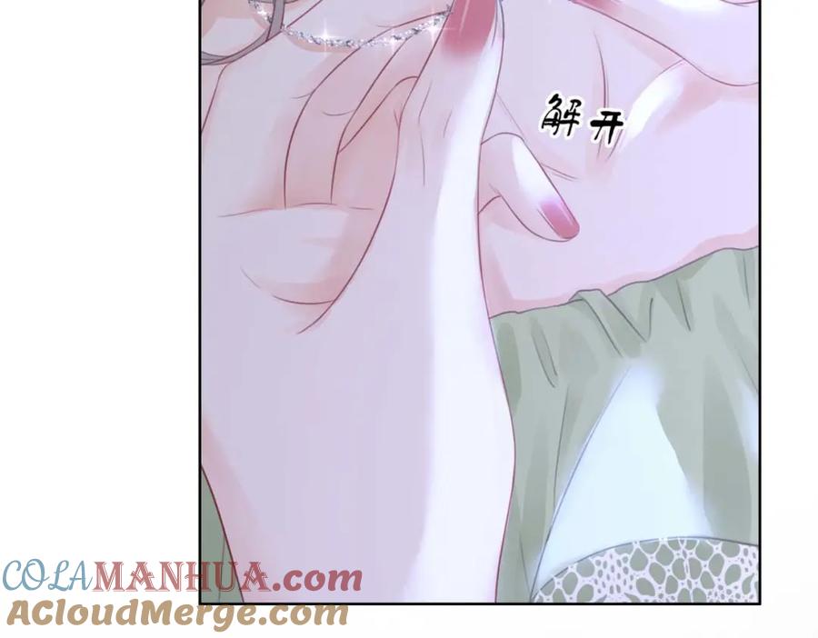 第8话好久不见-顾小姐和曲小姐-晚之（原著）+鲸元社+欲言文化（第21张）