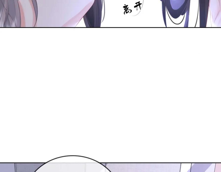 第8话好久不见-顾小姐和曲小姐-晚之（原著）+鲸元社+欲言文化（第6张）