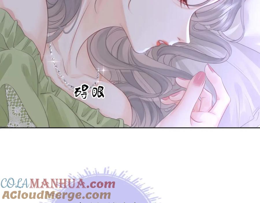 第8话好久不见-顾小姐和曲小姐-晚之（原著）+鲸元社+欲言文化（第17张）