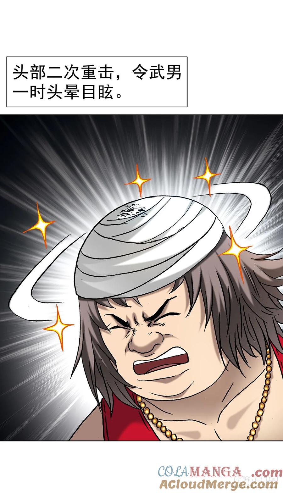 1715茅山大乱斗-中国惊奇先生（神鬼七杀令）-权迎升（第16张）