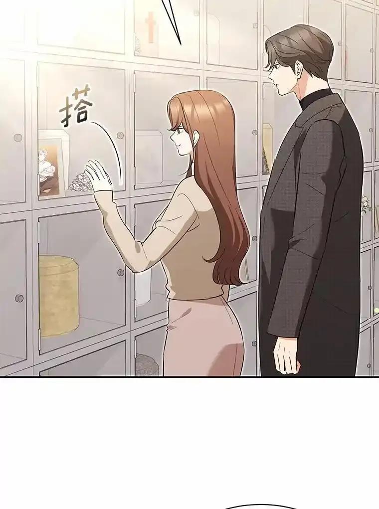 53.看望奶奶-假如爱情时间有限-Haemin,YUNE,Kang Dalkong（第2张）