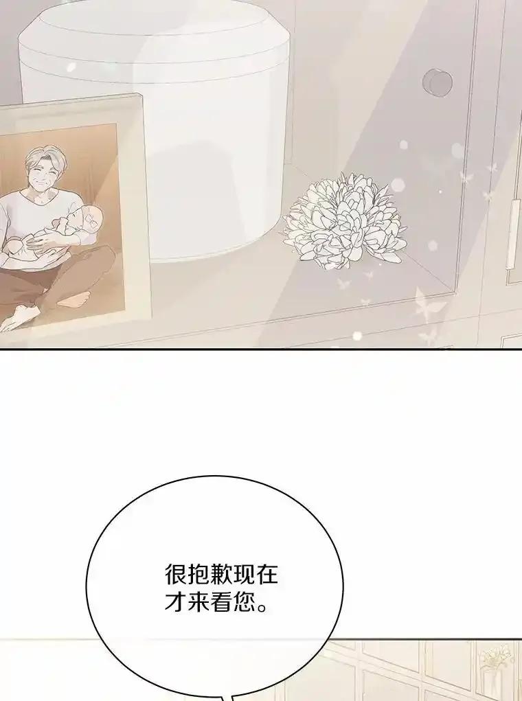53.看望奶奶-假如爱情时间有限-Haemin,YUNE,Kang Dalkong（第1张）