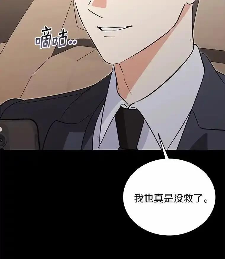 54.我的诉求-假如爱情时间有限-Haemin,YUNE,Kang Dalkong（第9张）