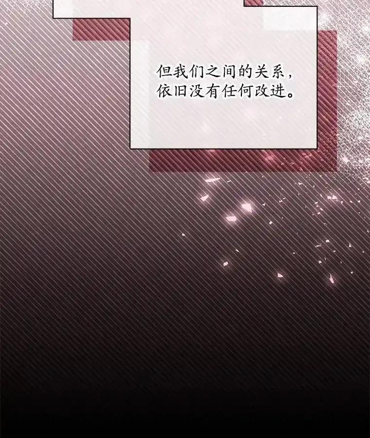 54.我的诉求-假如爱情时间有限-Haemin,YUNE,Kang Dalkong（第1张）
