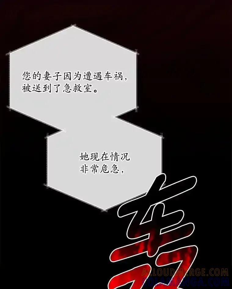 54.我的诉求-假如爱情时间有限-Haemin,YUNE,Kang Dalkong（第16张）