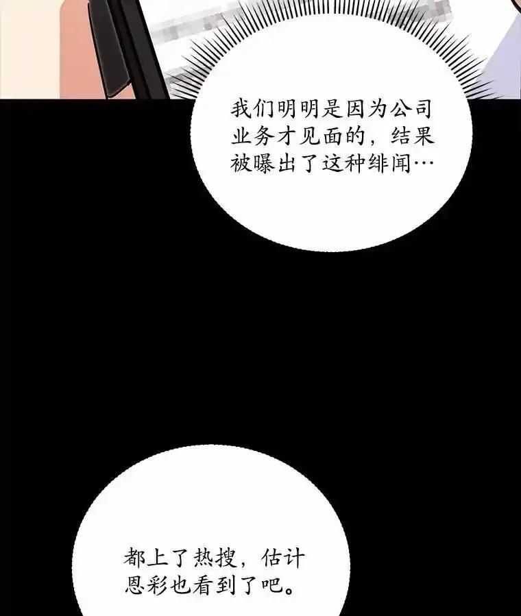 54.我的诉求-假如爱情时间有限-Haemin,YUNE,Kang Dalkong（第5张）