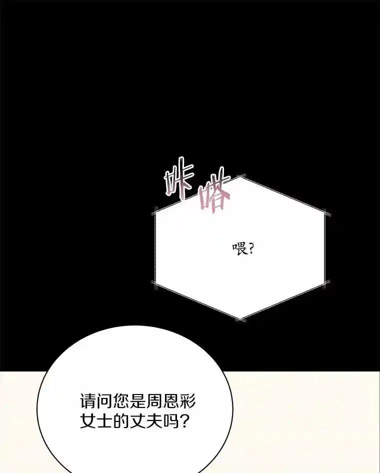54.我的诉求-假如爱情时间有限-Haemin,YUNE,Kang Dalkong（第13张）