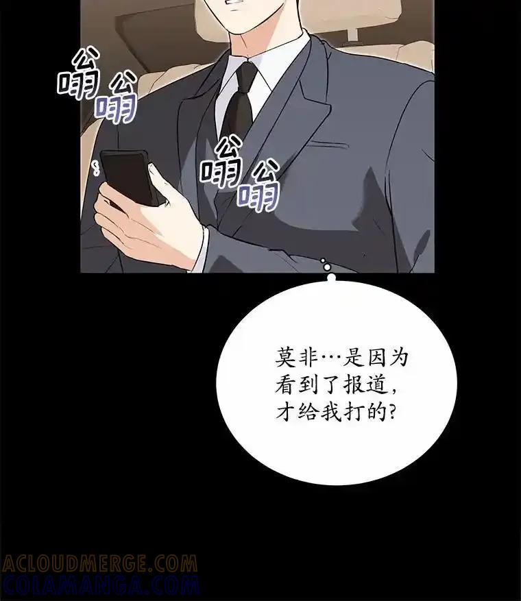 54.我的诉求-假如爱情时间有限-Haemin,YUNE,Kang Dalkong（第12张）