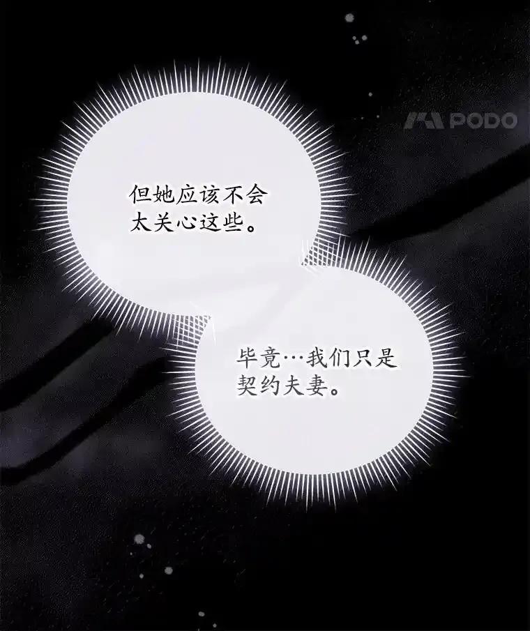 54.我的诉求-假如爱情时间有限-Haemin,YUNE,Kang Dalkong（第7张）