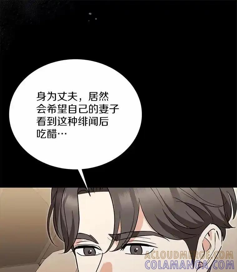 54.我的诉求-假如爱情时间有限-Haemin,YUNE,Kang Dalkong（第8张）