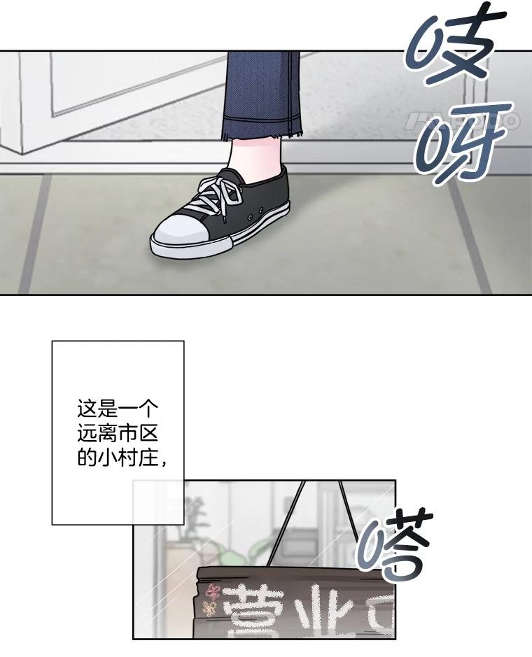 1.新邻居-奇怪的邻居-hee,Seo Jeongyoon（第4张）