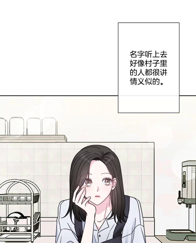 1.新邻居-奇怪的邻居-hee,Seo Jeongyoon（第5张）