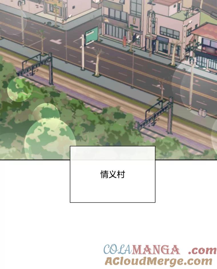 1.新邻居-奇怪的邻居-hee,Seo Jeongyoon（第3张）