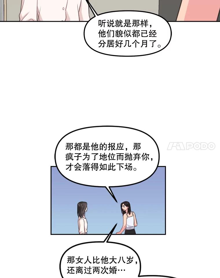 10.便利店偶遇-奇怪的邻居-hee,Seo Jeongyoon（第7张）