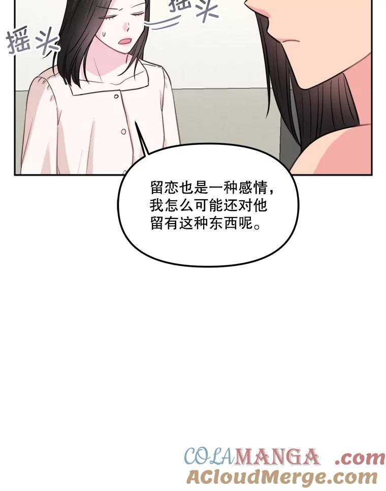 10.便利店偶遇-奇怪的邻居-hee,Seo Jeongyoon（第12张）
