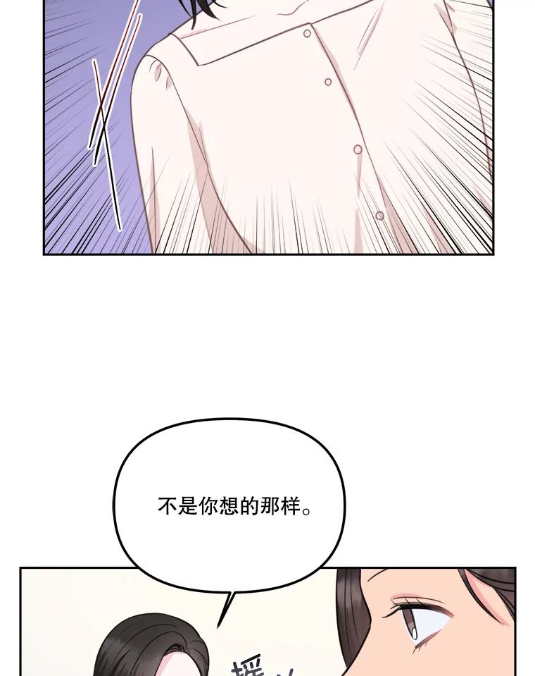 10.便利店偶遇-奇怪的邻居-hee,Seo Jeongyoon（第11张）