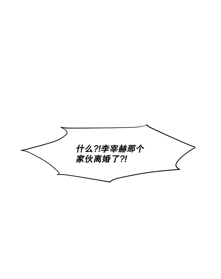 10.便利店偶遇-奇怪的邻居-hee,Seo Jeongyoon（第2张）