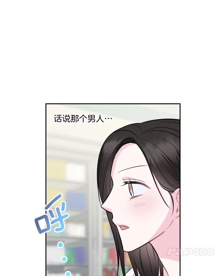 11.恩师的展示会-奇怪的邻居-hee,Seo Jeongyoon（第10张）