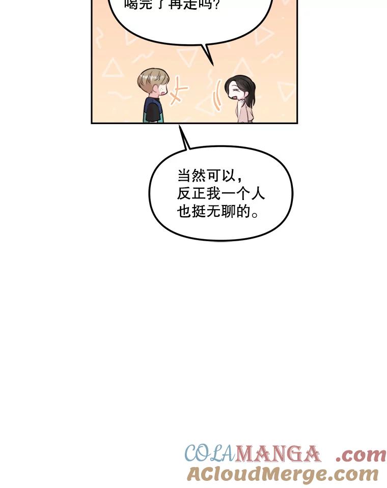 11.恩师的展示会-奇怪的邻居-hee,Seo Jeongyoon（第6张）