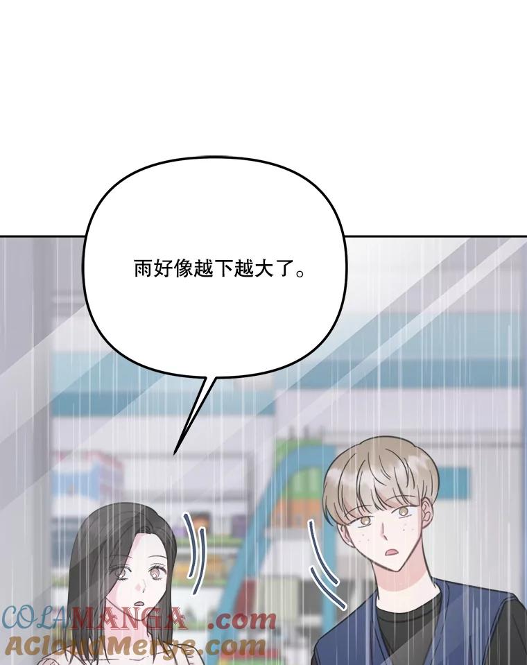 11.恩师的展示会-奇怪的邻居-hee,Seo Jeongyoon（第3张）